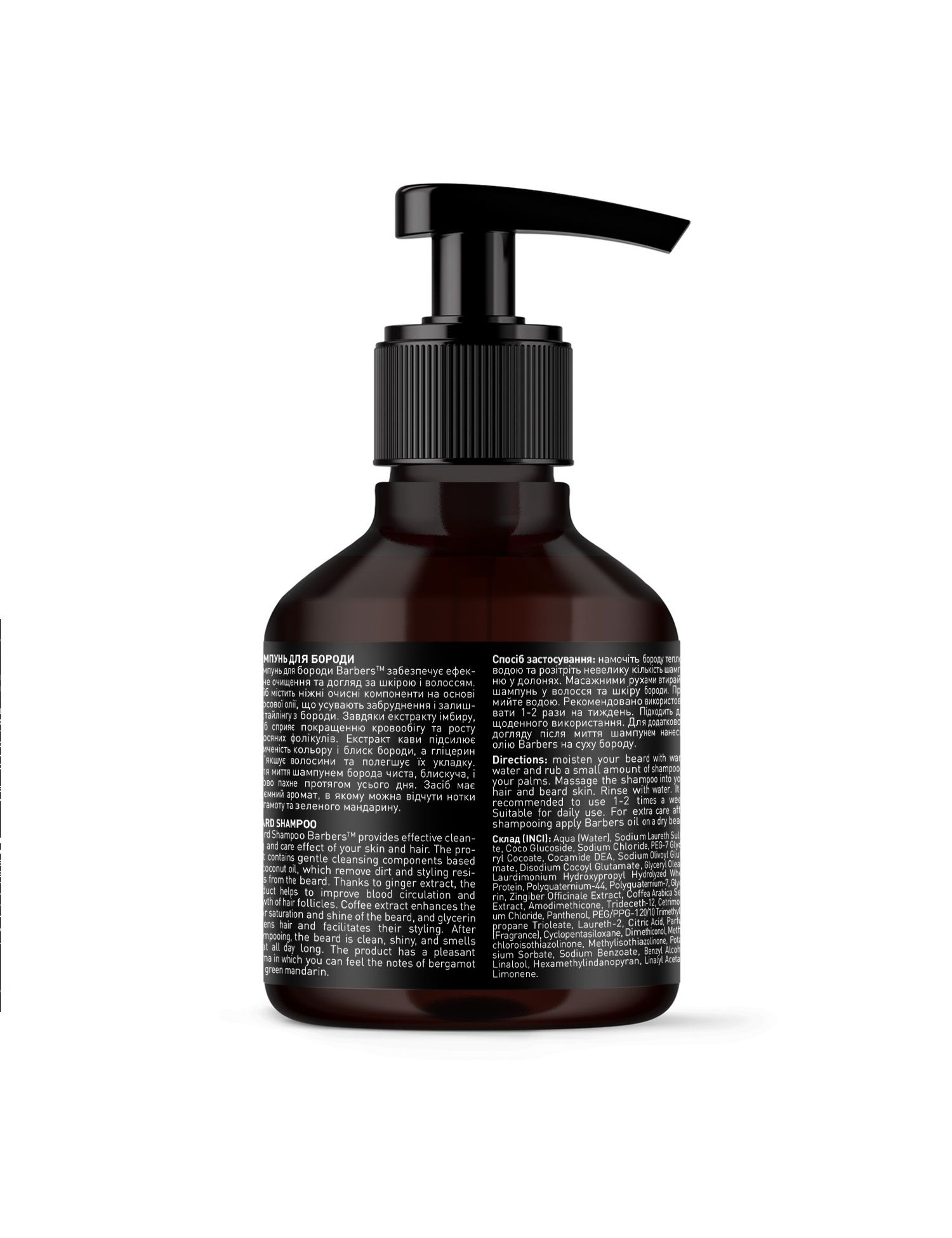 Картинка Шампунь для бороди Barbers